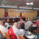 한국교구 이미지