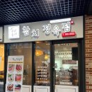 2002참치 이미지