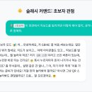 UX 경험 기반 인터뷰 휴리스틱 어시스턴트 이야기