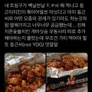 동근이숯불두마리치킨 남성역점 이미지