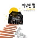 영미유통 이미지