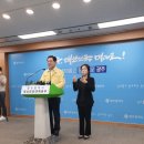광주108 이미지