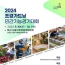 (주)경기환경 이미지