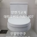 대림피아