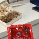 꿀밤타코야끼 이미지