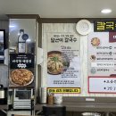 칼국수의 화신