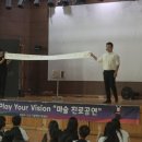 녹양중학교 이미지