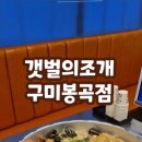 봉곡로-2 이미지