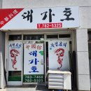 재송2동-25 이미지