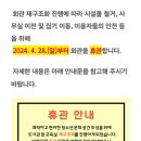 김제교육문화회관 금산분관 이미지