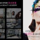 이서희헤어 이미지