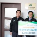아이에스엔지니어링 이미지