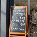 우리슈퍼주약점