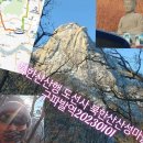 [유튜브]북한산산행 도선사 북한산산성마을 구파발역20230101https://youtu.be/zB369VPO3YM￼ 이미지