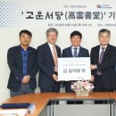 솔라파트너스 이미지