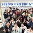 동구행복한어르신복지관 이미지