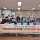 춘천효자종합사회복지관 이미지