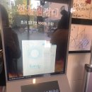 구좌리얼큰이칼국수