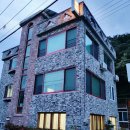 경아네민박 이미지