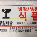 [제품리뷰] 케피어12 - 상하목장 유산균 발효유 리뷰