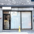 리썸(Lissome)