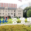 중앙대학교 대학원 이미지