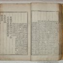 권근 응제시주 이미지