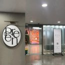 청담-119 | [프린 청담] 바디프로필 메이크업 강력추천 후기