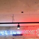 바비후 이미지