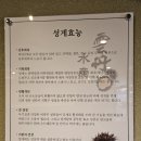 운단수산 이미지