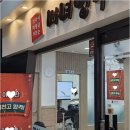 마녀영수학원