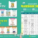 전남도립도서관 이미지