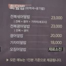 장안황토 이미지