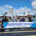 고창해성영어조합법인 네이버블로그