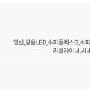 롯데시네마 관람권 7500 이미지