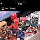 헤르츠삼오 이미지