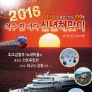 기쁨투어 이미지