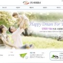 세명물산(주) 이미지