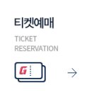 한국파쇄㈜ 이미지