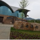 통구 이미지