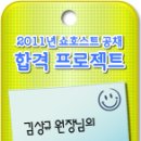 스타아카데미