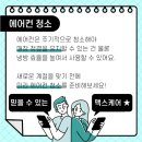 맥스케어