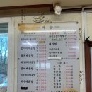 궁추어탕 이미지