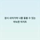 티지헤어 - 아산시 청운로 70 | 티지헤어