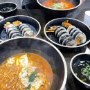반할김밥