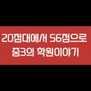 존쌤의커넥트영어학원 이미지