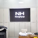 진주대곡농협 혁신지점 이미지