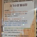 마음따뜻한방병원
