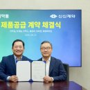 신신아 이미지