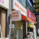 네일쿠모 이미지